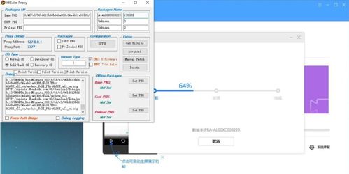 华为怎么用电脑降级系统(华为电脑系统降级攻略)