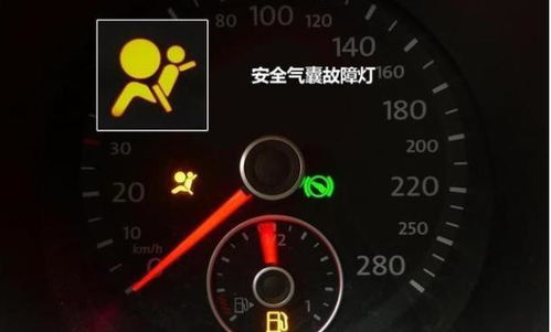 汽车气囊故障码是多少个(汽车气囊故障码的数量及其解析)