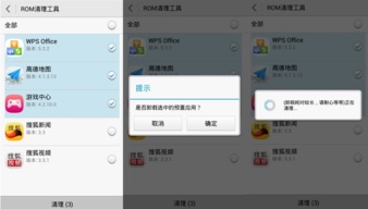 华为电脑删软件怎么删除(华为电脑软件删除步骤详解)