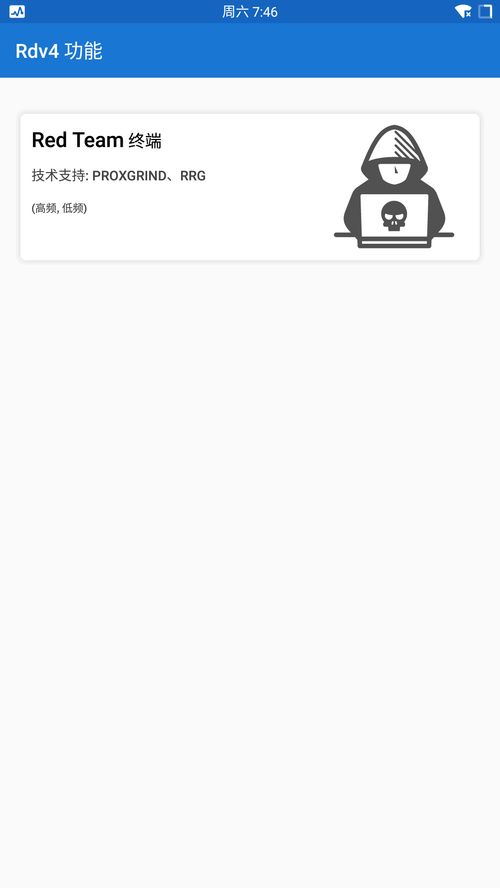 华为电脑怎么远程桌面(华为电脑远程桌面操作指南)