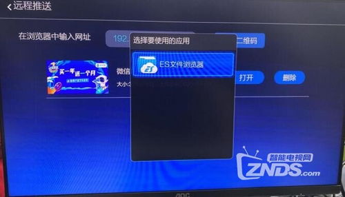华为手机怎么和电脑快传(华为手机与电脑之间的快传技巧)