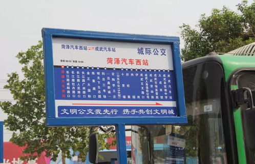 漆河汽车站电话是多少(漆河汽车站电话是多少？详细指南帮助你轻松查询)