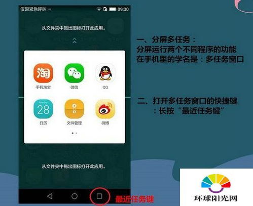 怎么开快捷分屏华为电脑(华为电脑快捷分屏功能详解，如何轻松开启多任务处理模式)