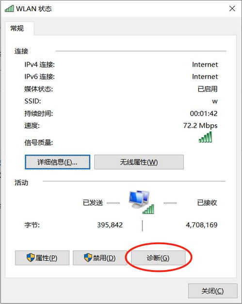 电脑怎么连热点华为手机(电脑如何连接华为手机热点) 电脑怎么连热点华为手机(电脑如何连接华为手机热点)