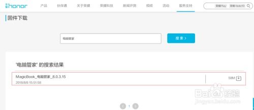 华为电脑上怎么安装软件(华为电脑上安装软件的详细步骤指南)