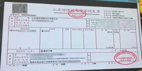华为电脑电子发票怎么开(华为电脑电子发票开具详解)