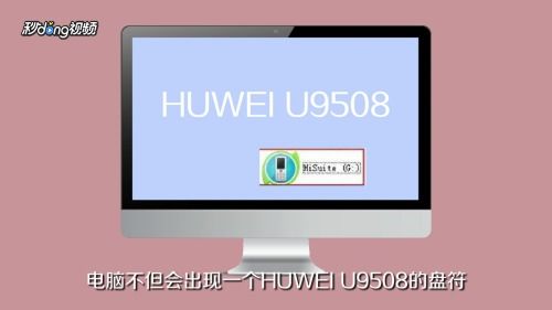 华为电脑怎么下大型游戏(华为电脑下载大型游戏的步骤与注意事项)