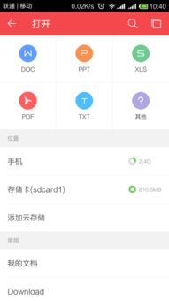 华为电脑怎么激活word文档(华为电脑如何激活Word文档,详细步骤与操作指南) 华为电脑怎么激活word文档(华为电脑如何激活Word文档,详细步骤与操作指南)