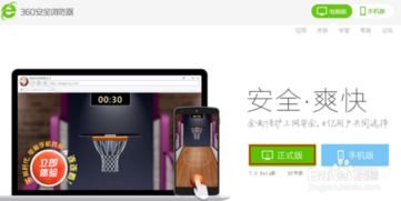 华为手机游戏电脑怎么玩(华为手机游戏电脑上怎么玩，跨屏互动的新体验)