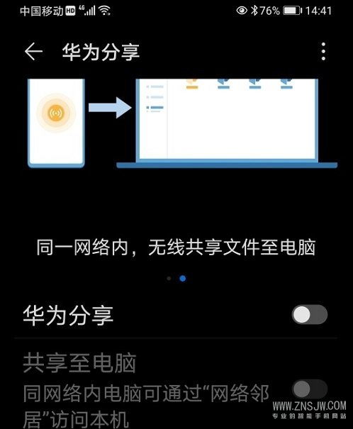 华为电脑的软件怎么用(华为电脑软件使用指南)