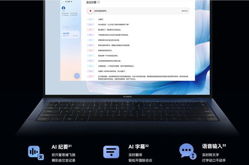 华为电脑扩盘怎么扩容(华为电脑扩盘扩容详解)