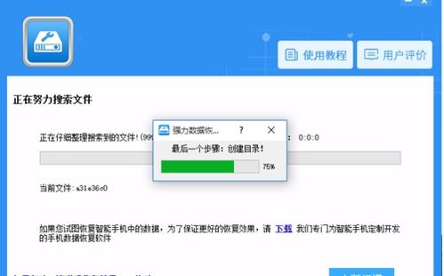 华为电脑账号删除怎么找回(华为电脑账号删除找回指南)