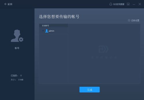 电脑怎么换高清壁纸华为(华为电脑如何更换高清壁纸—详细步骤指南)