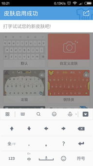 华为电脑怎么按星号打字(华为电脑星号打字指南，轻松掌握星号输入技巧)