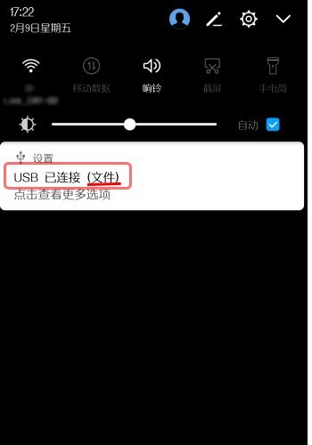 华为怎么拽文件到电脑(华为设备文件传输至电脑的详细步骤指南)