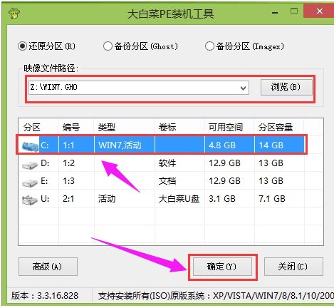 新电脑怎么装华为系统(新电脑如何安装华为系统—详细步骤解析)