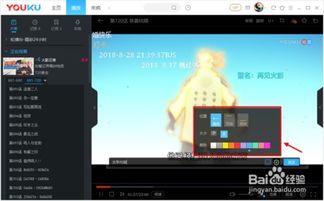 华为电脑怎么把弹幕关掉(华为电脑如何关闭弹幕功能)
