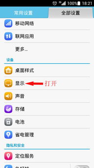 华为电脑怎么调照片尺寸(华为电脑调整照片尺寸的方法详解)