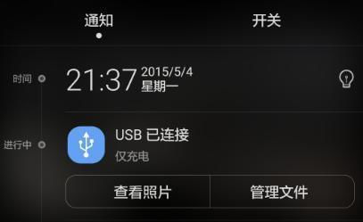 华为连接电脑怎么连不上(华为连接电脑无法连接问题解析)