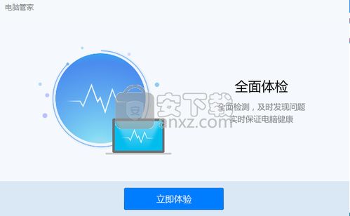 华为电脑管家怎么多窗口(华为电脑管家如何高效实现多窗口操作)