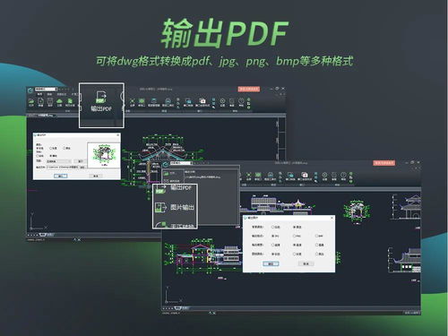 华为电脑cad怎么看图(华为电脑CAD看图详解，入门与应用指南)