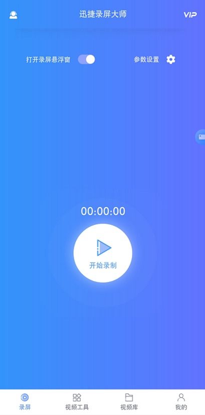 华为电脑怎么录屏14(华为电脑录屏教程，轻松掌握录屏步骤，体验全新功能（针对华为电脑14系列）