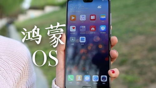 苹果电话怎么练华为电脑(苹果电话与华为电脑互联，实现高效协同工作的步骤指南)