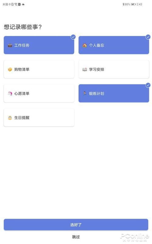 华为电脑怎么双机位共享(华为电脑双机位共享的实现方法与优势)
