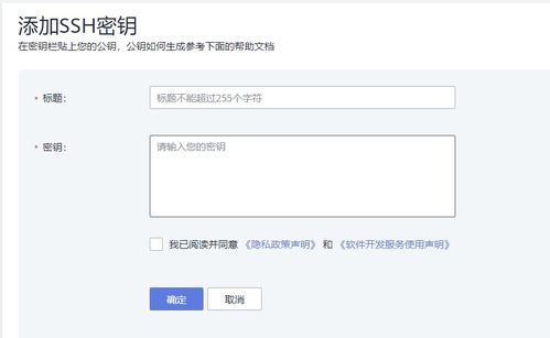 电脑照片怎么传到华为云(如何将电脑照片上传到华为云空间)