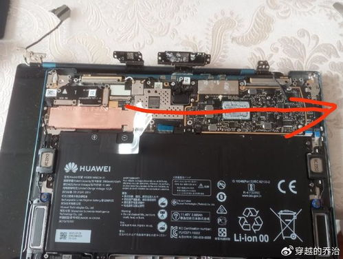 华为电脑背后螺丝怎么拆(华为电脑背后螺丝拆卸指南)