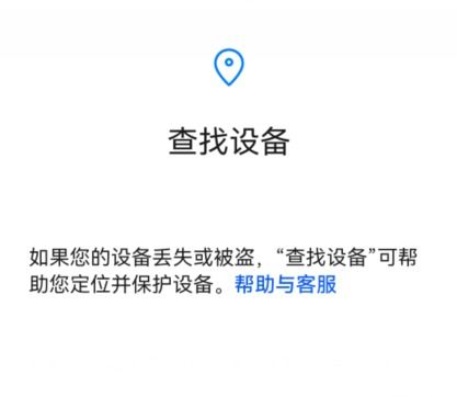 华为电脑被偷怎么查定位(华为电脑定位追踪，如何应对电脑失窃事件)