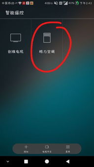 华为电脑怎么关空调按键(华为电脑空调按键功能详解及关闭方法)