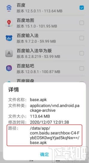 华为电脑看字数怎么查(华为电脑查看字数的方法详解)