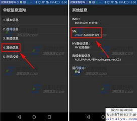 华为电脑怎么查出厂时间(华为电脑出厂时间查询方法及解析)