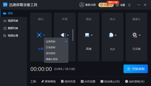 怎么解决分屏停顿华为电脑(解决分屏停顿问题，优化华为电脑的操作体验)