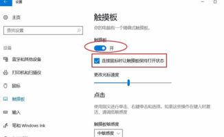 华为电脑歌词字幕怎么关(华为电脑歌词字幕关闭方法详解)