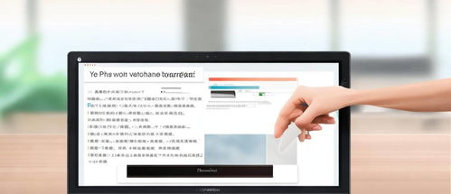 华为电脑怎么永久去广告(华为电脑永久去广告的方法)