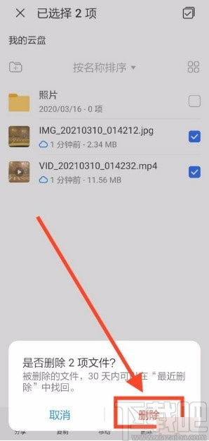 华为手机怎么退出云电脑(华为手机退出云电脑的详细步骤解析)