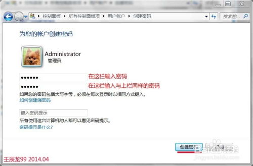 华为电脑改密码怎么取消(华为电脑取消密码重置的步骤详解)