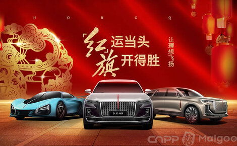 中国红旗牌汽车多少钱啊(中国红旗牌汽车的价格究竟是多少？