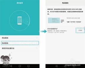 华为电脑系列怎么查真伪(华为电脑系列真伪鉴别全攻略)