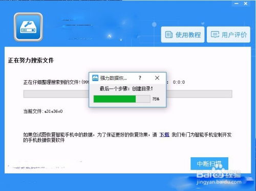 华为电脑下载软件怎么删(华为电脑下载软件的删除步骤详解)