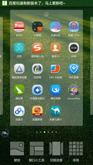 华为电脑home键怎么设置(华为电脑Home键设置详解)