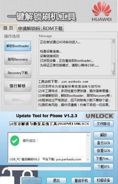 华为电脑怎么锁软件密码(华为电脑软件密码锁定操作指南)