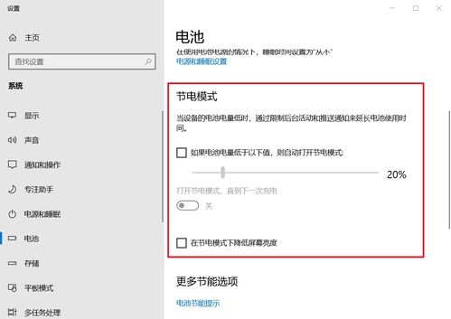 壁纸变暗怎么解决华为电脑(华为电脑壁纸变暗的解决方法)