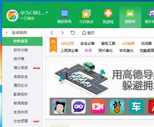 电脑磁盘华为怎么清理垃圾(电脑磁盘华为垃圾清理全攻略)