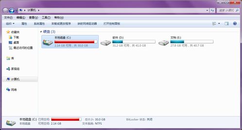 电脑磁盘华为怎么清理垃圾(电脑磁盘华为垃圾清理全攻略)