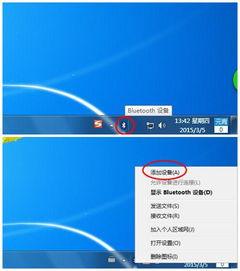 华为电脑蓝牙怎么断开了(华为电脑蓝牙意外断开，解决之道与深度解析)