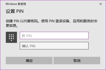 华为电脑激活pin怎么输入(华为电脑激活PIN码的输入方法与步骤)