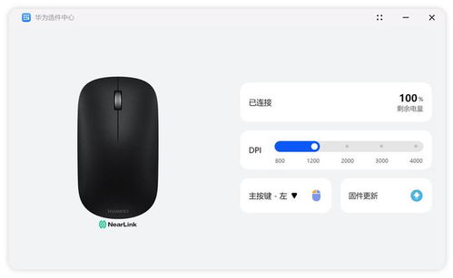怎么给华为电脑连鼠标(华为电脑如何连接鼠标—详细步骤与操作指南)